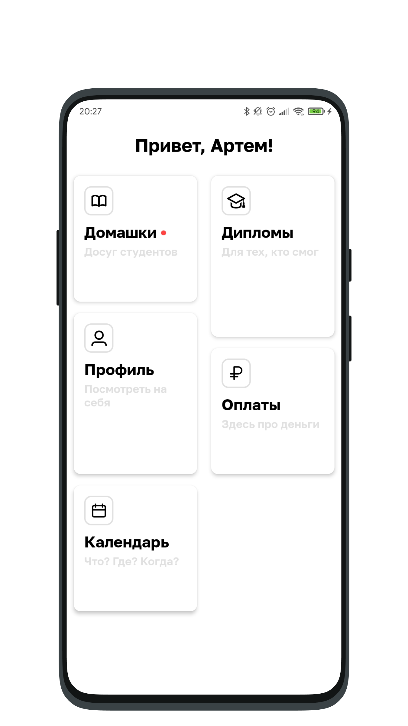 Домашки - кабинет эксперта скачать бесплатно Образование на Android из  каталога RuStore от Иванычев Артем Николаевич