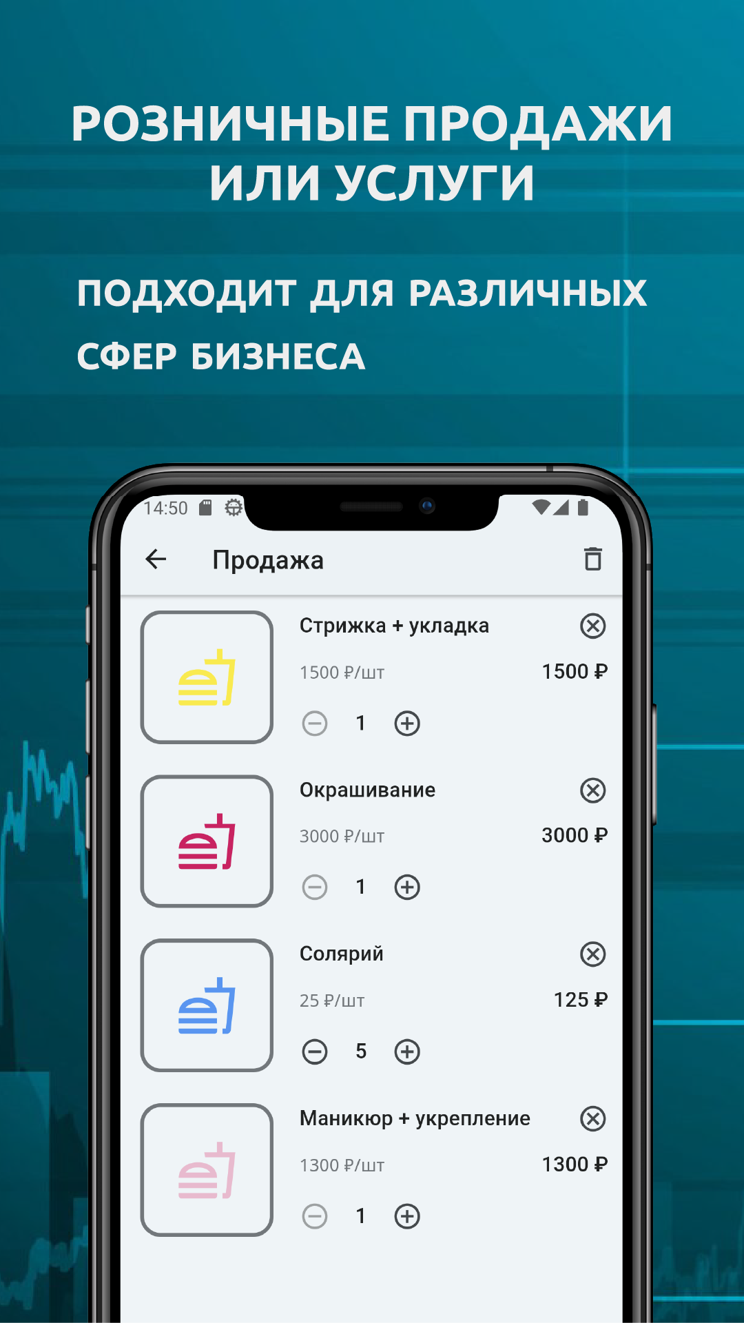 CheckApp - бизнес помощник скачать бесплатно Бизнес-сервисы на Android из  каталога RuStore от Максим Б.