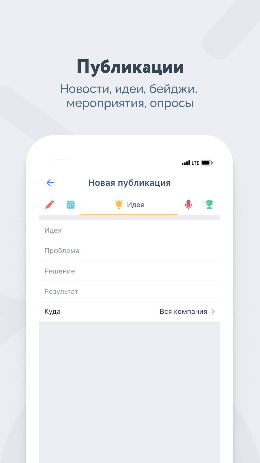 DaOffice скачать бесплатно Бизнес-сервисы на Android из каталога RuStore от  ООО 