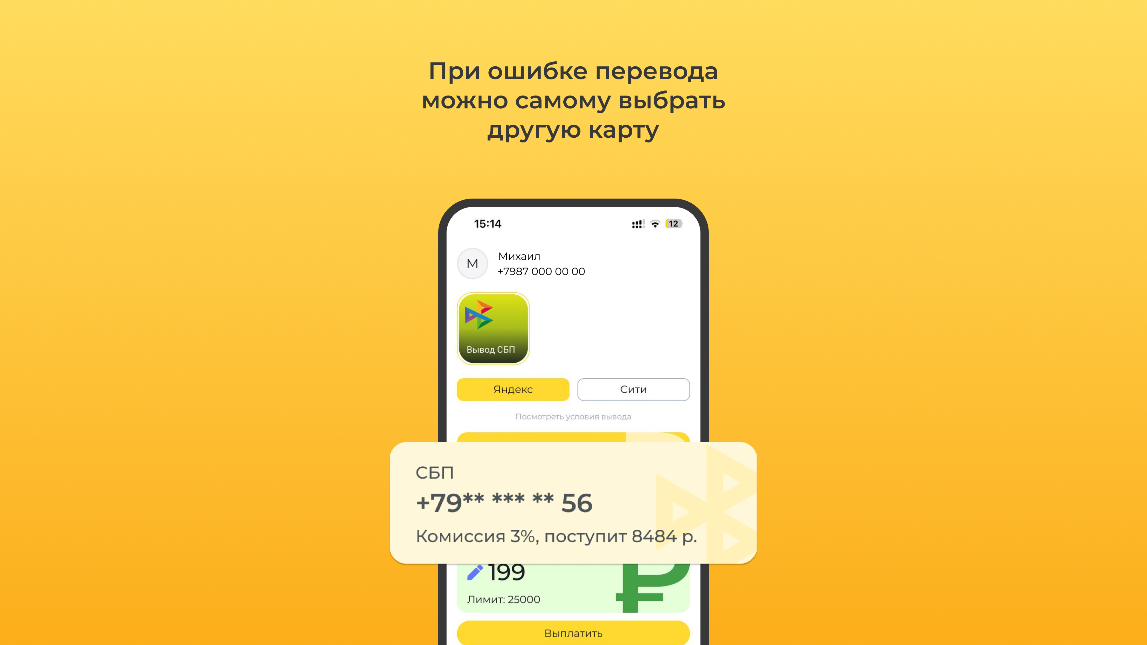 ФорсМани скачать бесплатно Транспорт и навигация на Android из каталога  RuStore от Общество с ограниченной ответственностью 