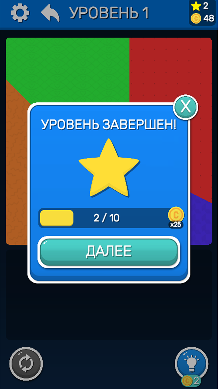 Танграм пазл скачать бесплатно Головоломки на Android из каталога RuStore  от 3S Games