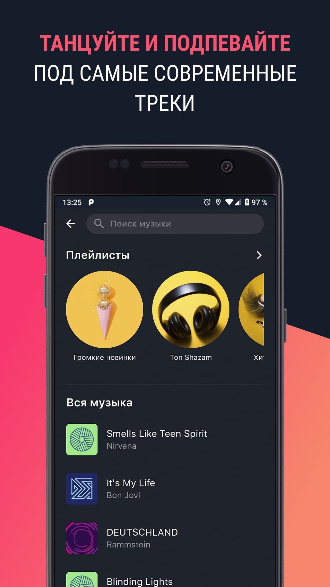 GUSLI скачать бесплатно Развлечения на Android из каталога RuStore от Юдин  Антон Анатольевич