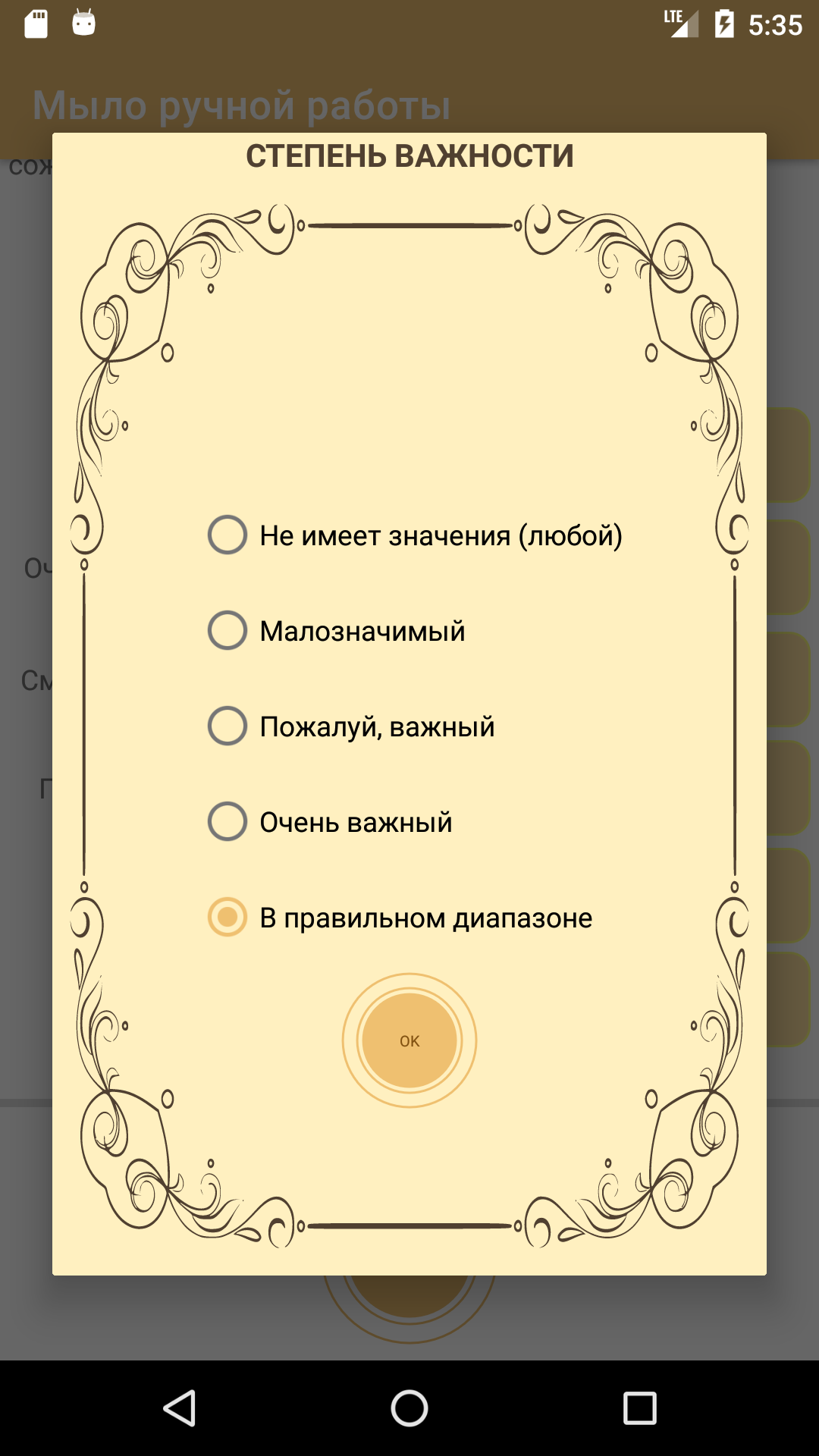 Детский аниматор на день рождения ребенка Наро-Фоминск