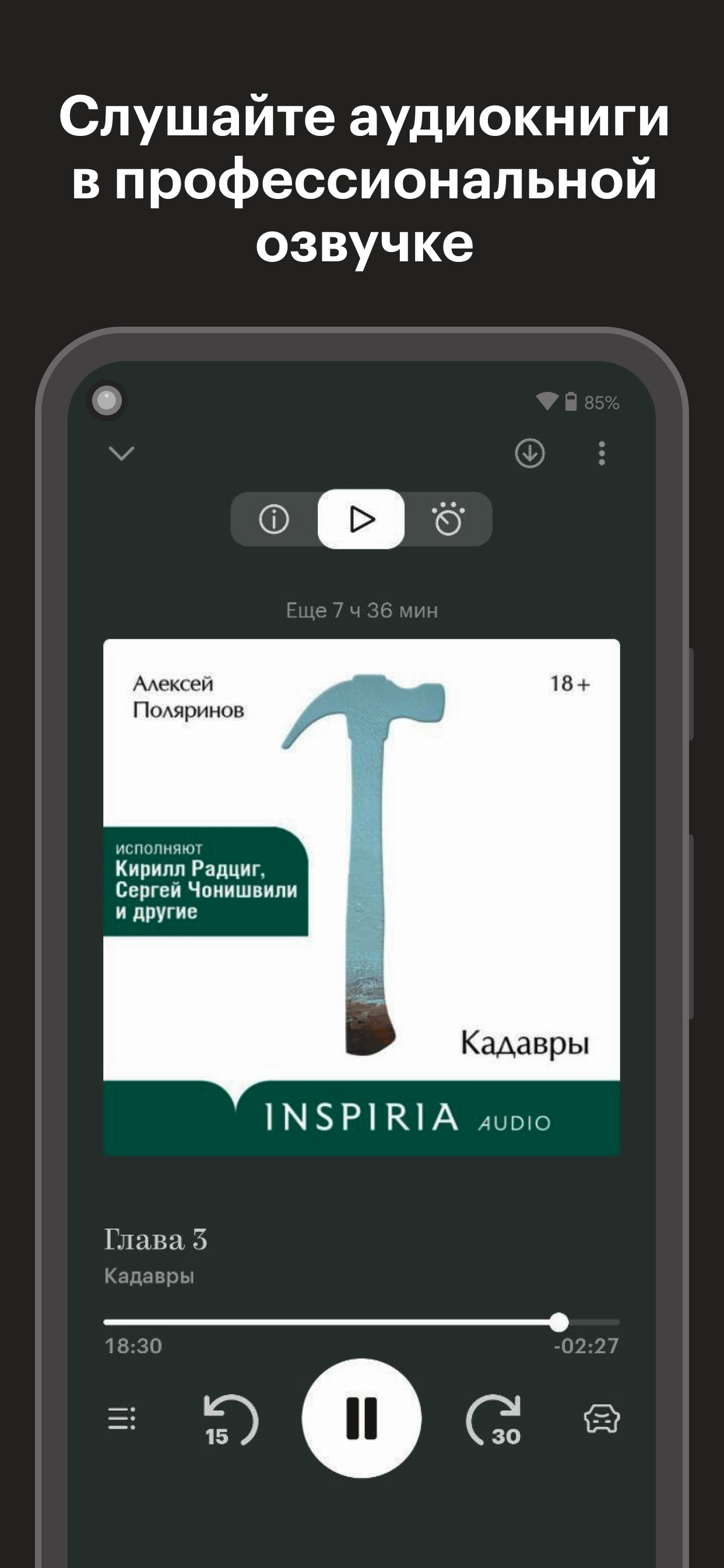 Букмейт. Книги и аудиокниги скачать бесплатно Книги на Android из каталога  RuStore от ООО 