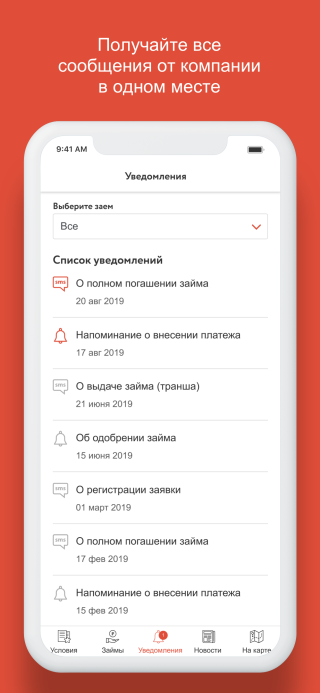 Изображение: АПМБ.Клиент
