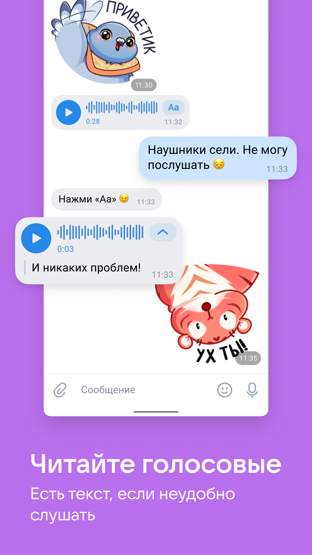Скриншот 3/4