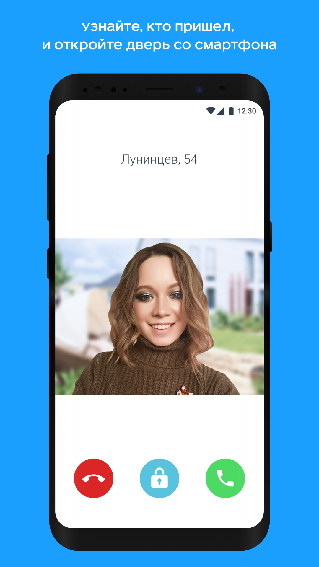 Smart приложение. Smart life приложение. Камера ростелеком умный дом. Приложение для управления умным домом. Почему приложение умный.