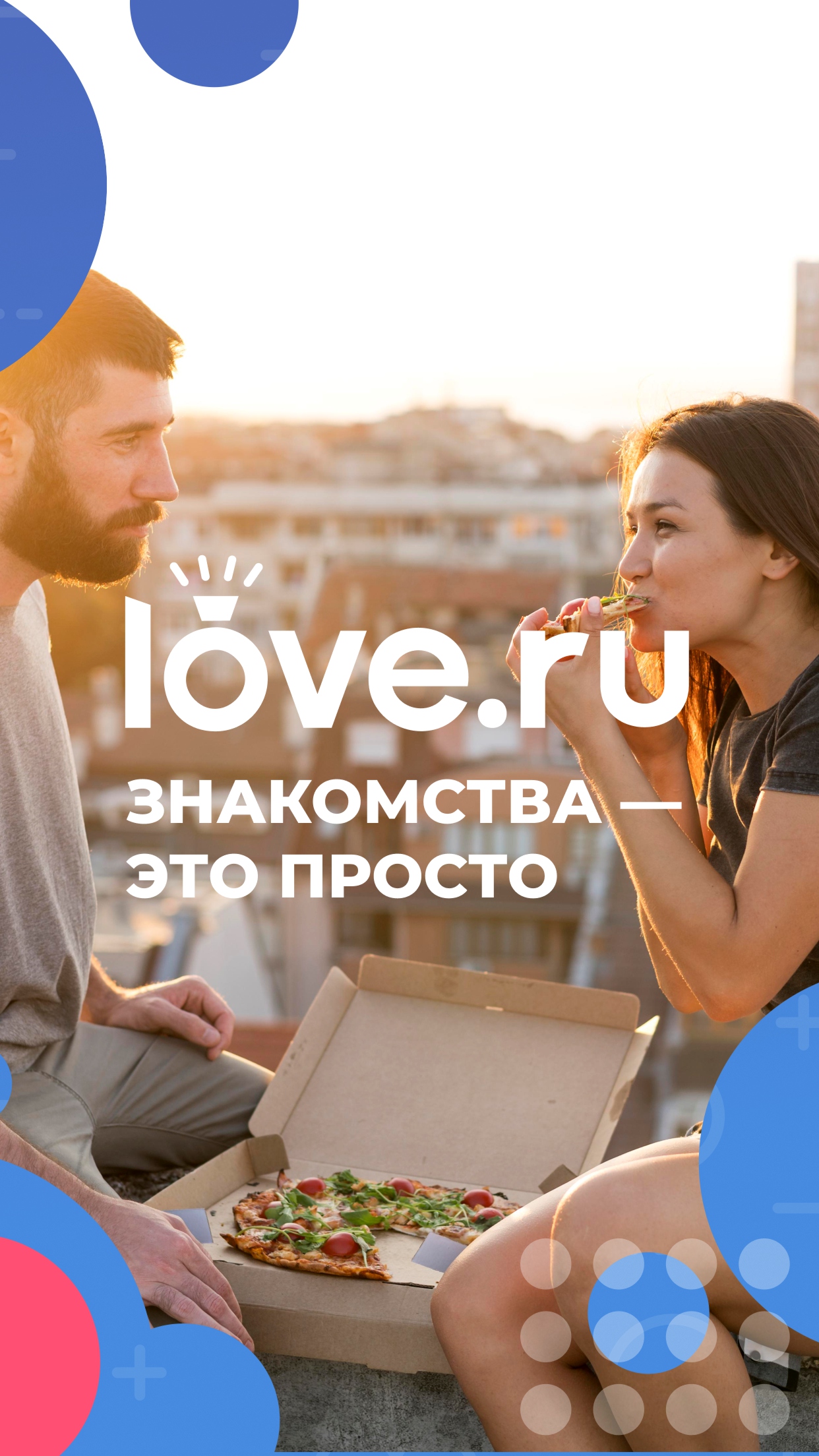 Изображение: Love.ru - знакомства и общение