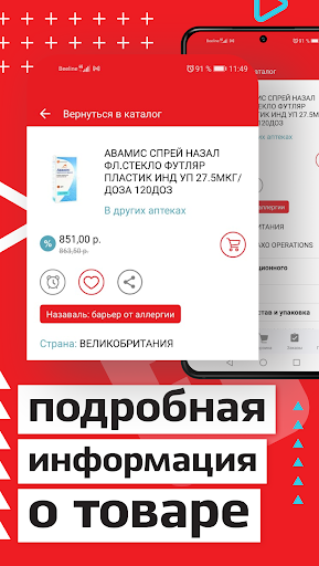 Изображение: Аптека Миницен
