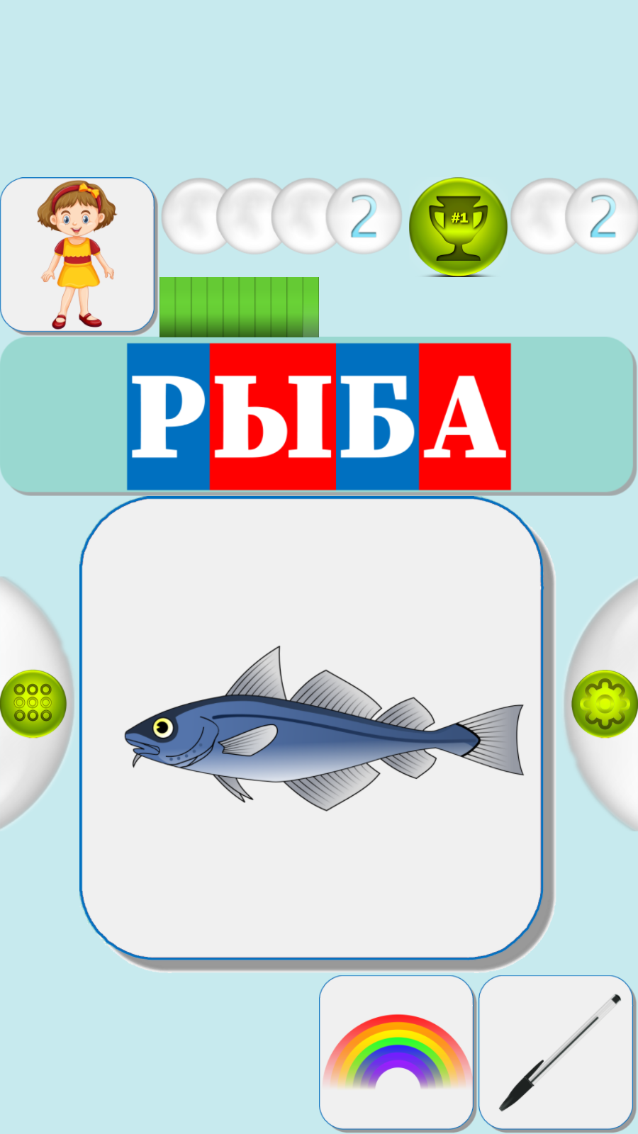 Приложение звуки автомобилей