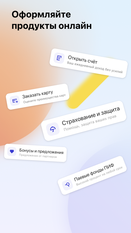 Изображение: ПСБ
