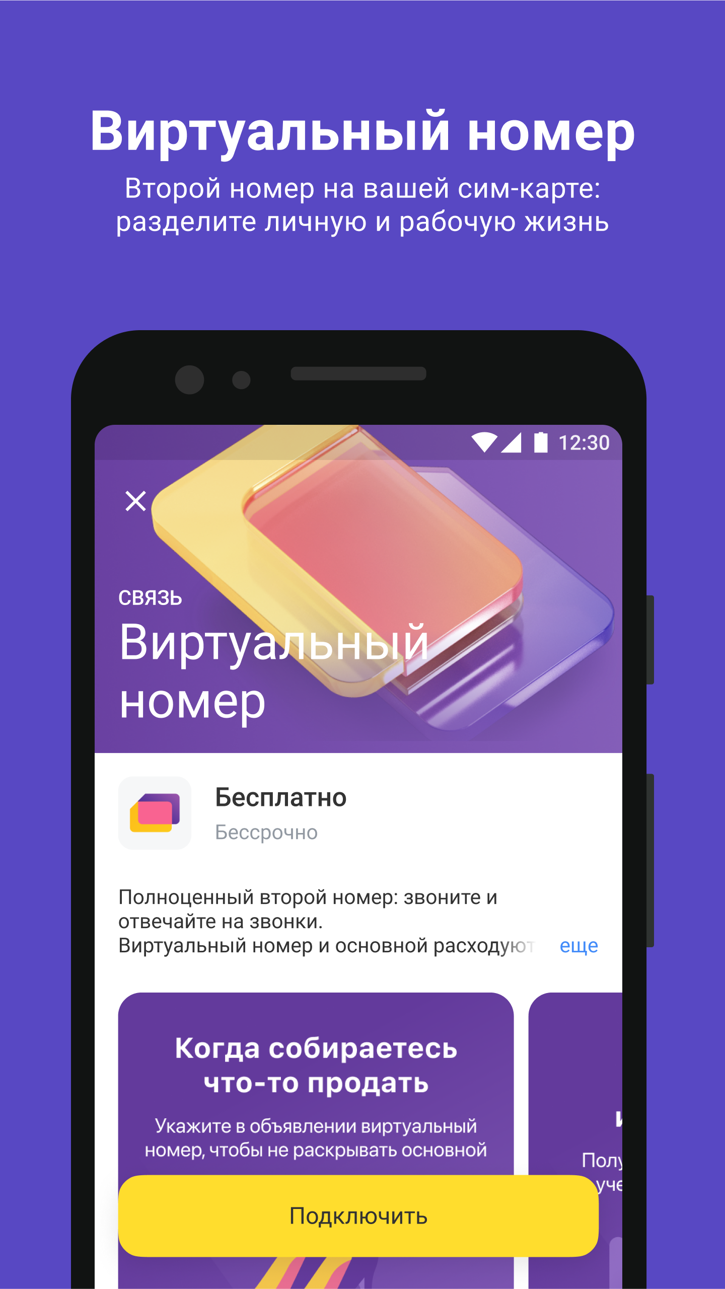 Приложение егов мобайл не работает