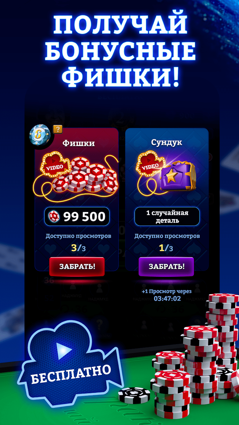 Игры дурак 3д