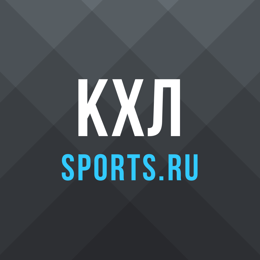 Изображение: КХЛ | Кубок Гагарина - 2022
