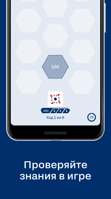 Цифровая Сталь – Скачать Приложение Для Android – Каталог RuStore
