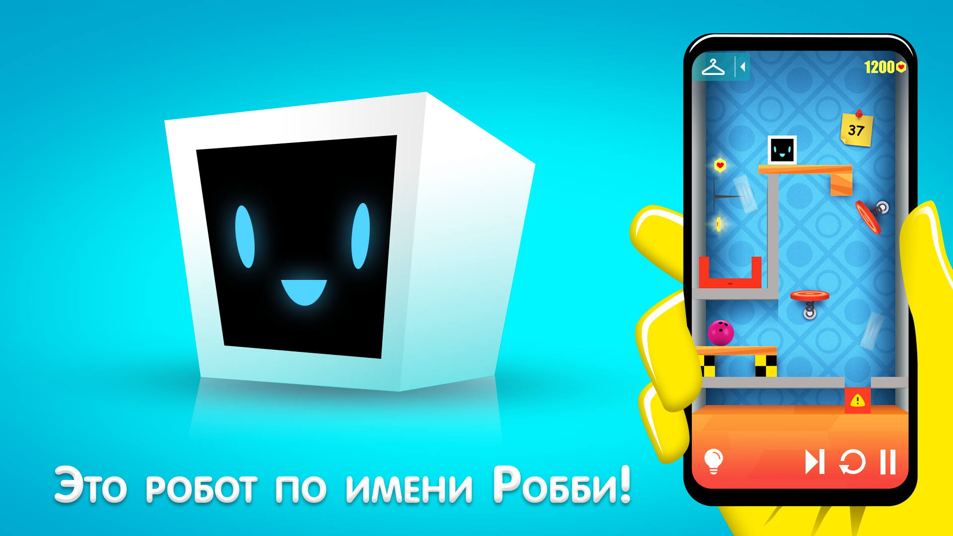 Heart Box: Пазл Головоломки – Скачать Приложение Для Android.