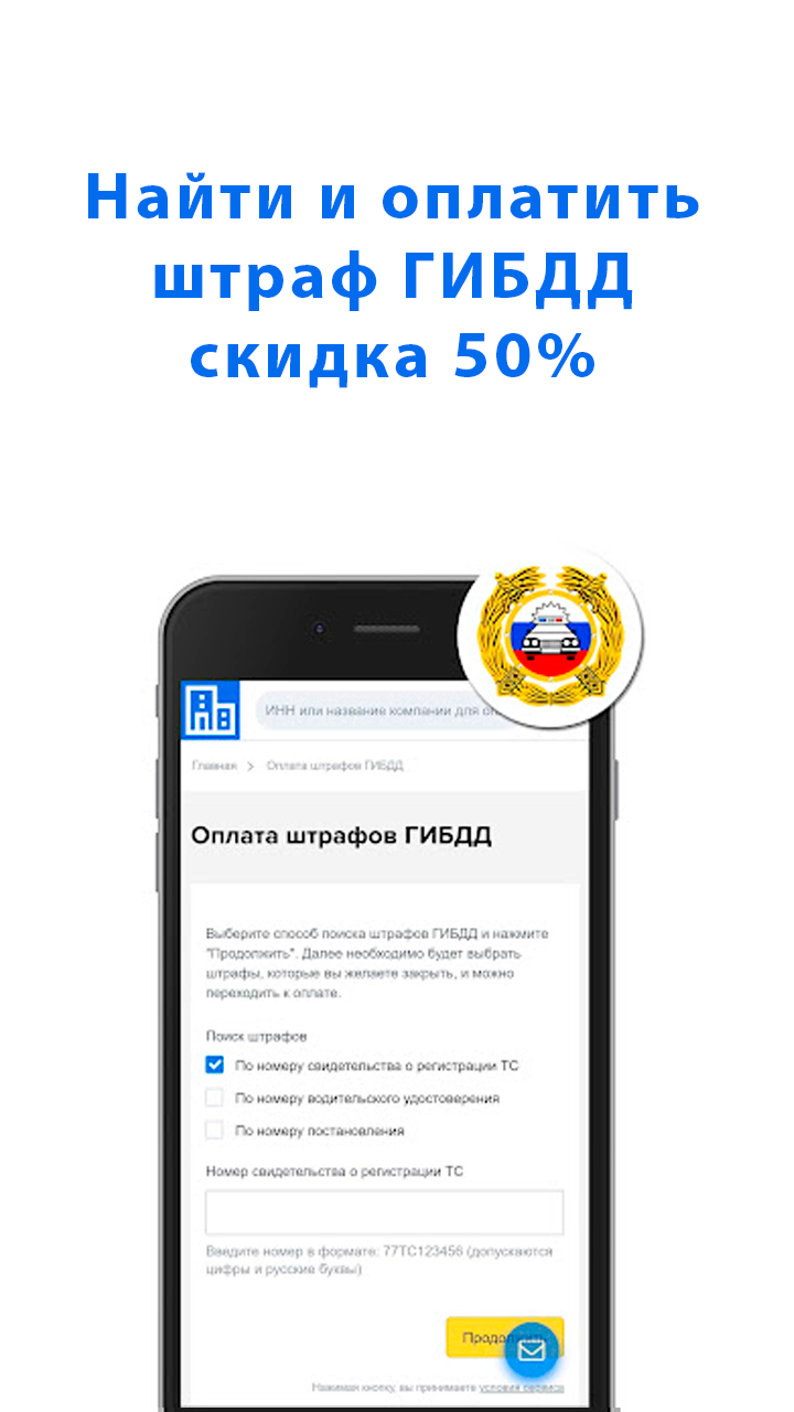 Скриншот 3/5