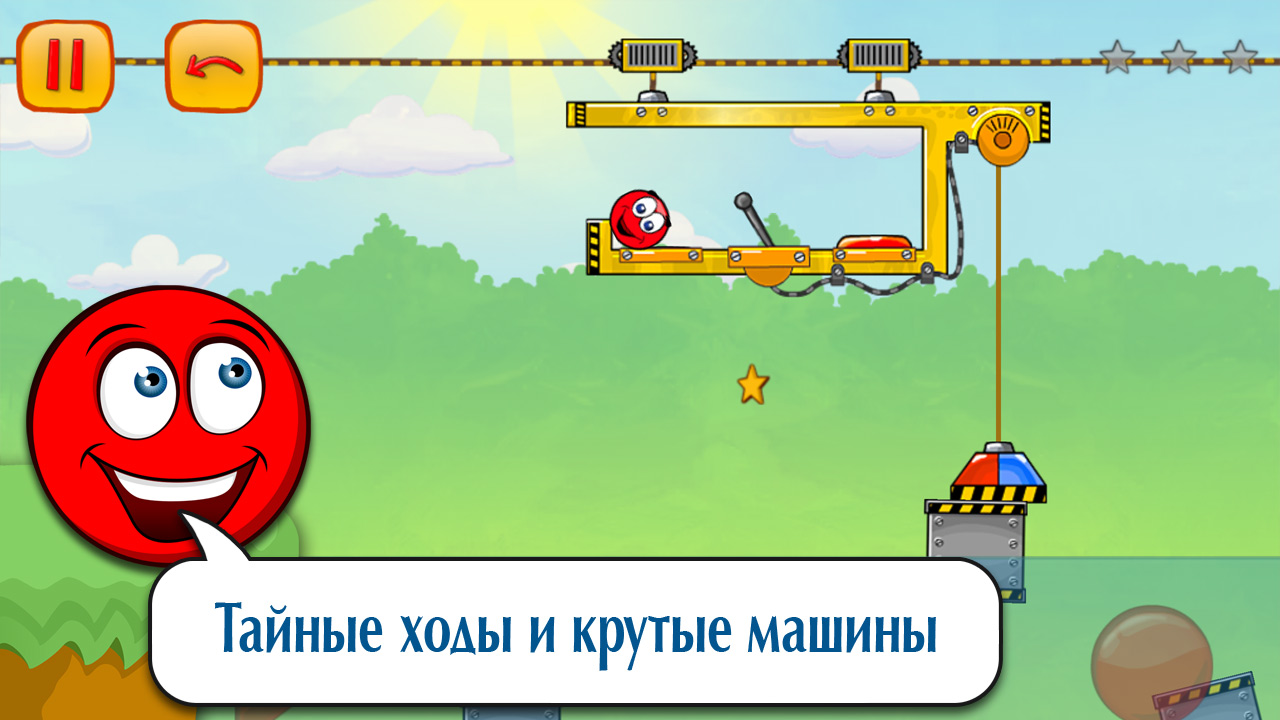 Red Ball 3: Красный шарик скачать бесплатно Аркады на Android из каталога  RuStore от HeroCraft