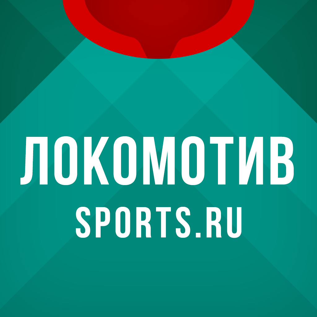 Изображение: ФК Локомотив Москва — 2022