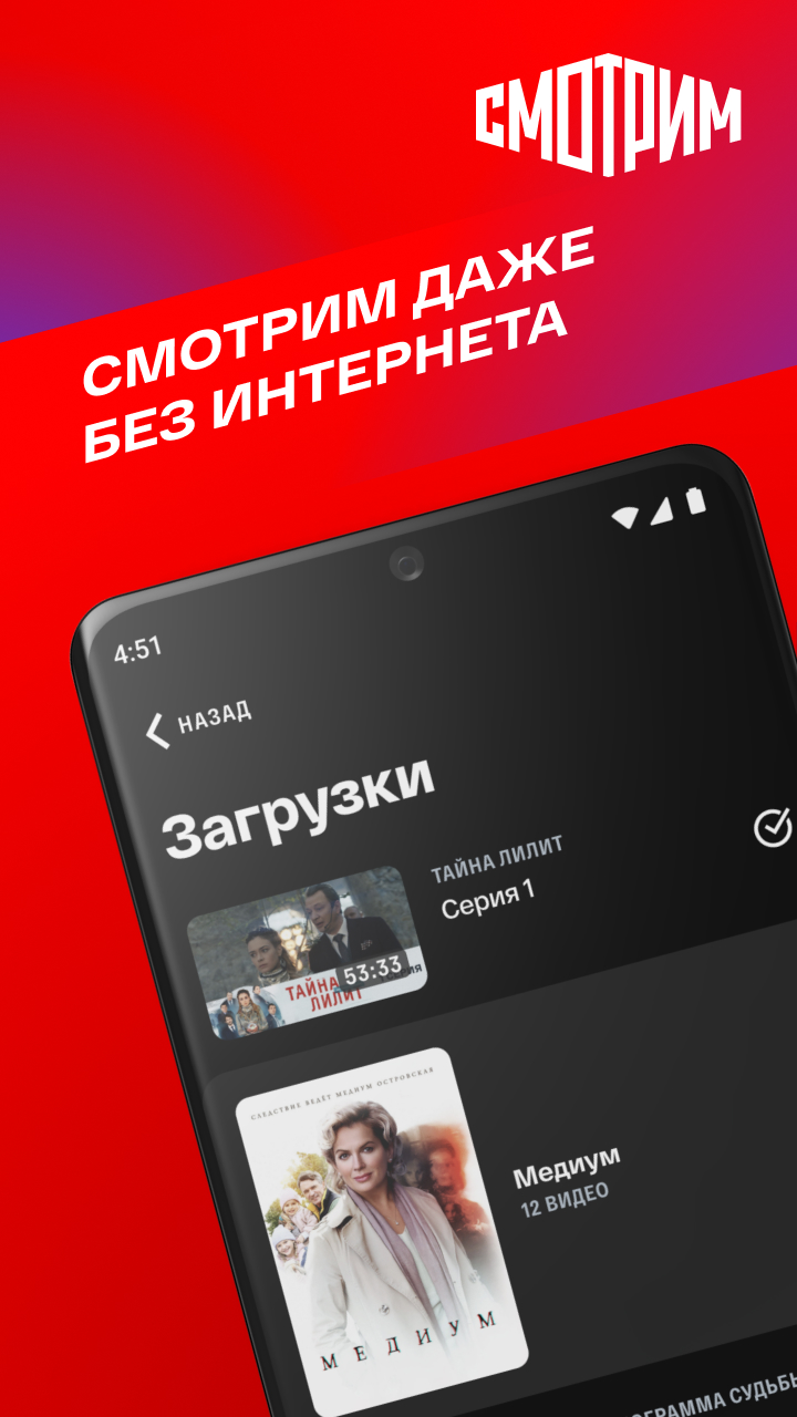 Приложение радио для автомобиля