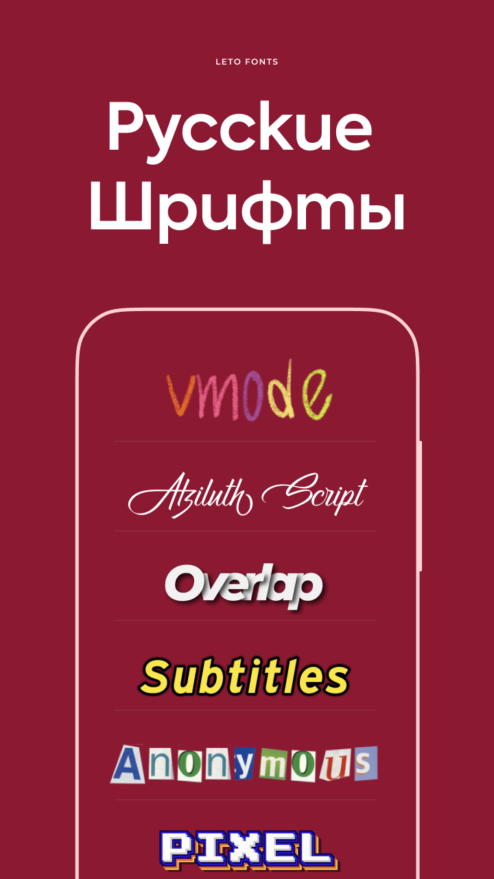 Из официального магазина