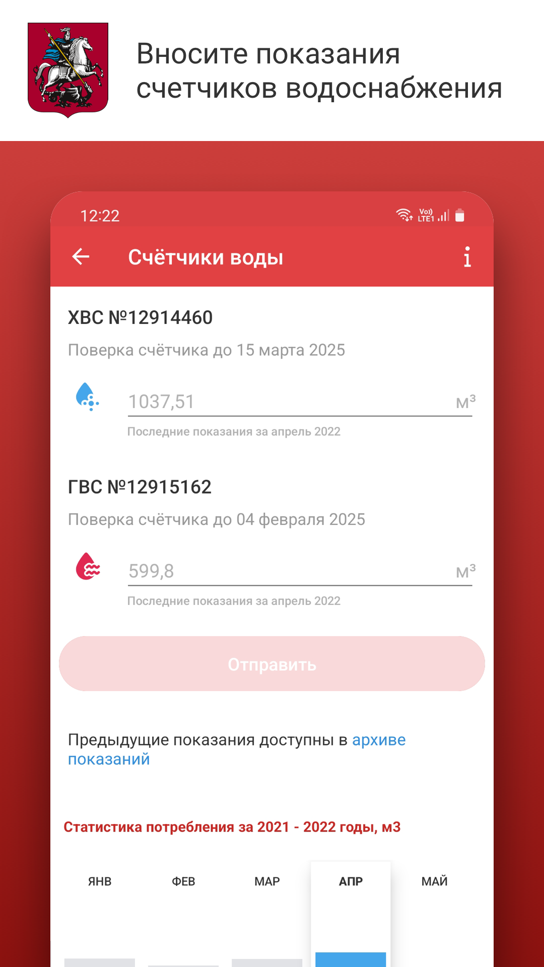 Госуслуги Москвы скачать бесплатно Государственные на Android из каталога  RuStore от Информационный город ГКУ