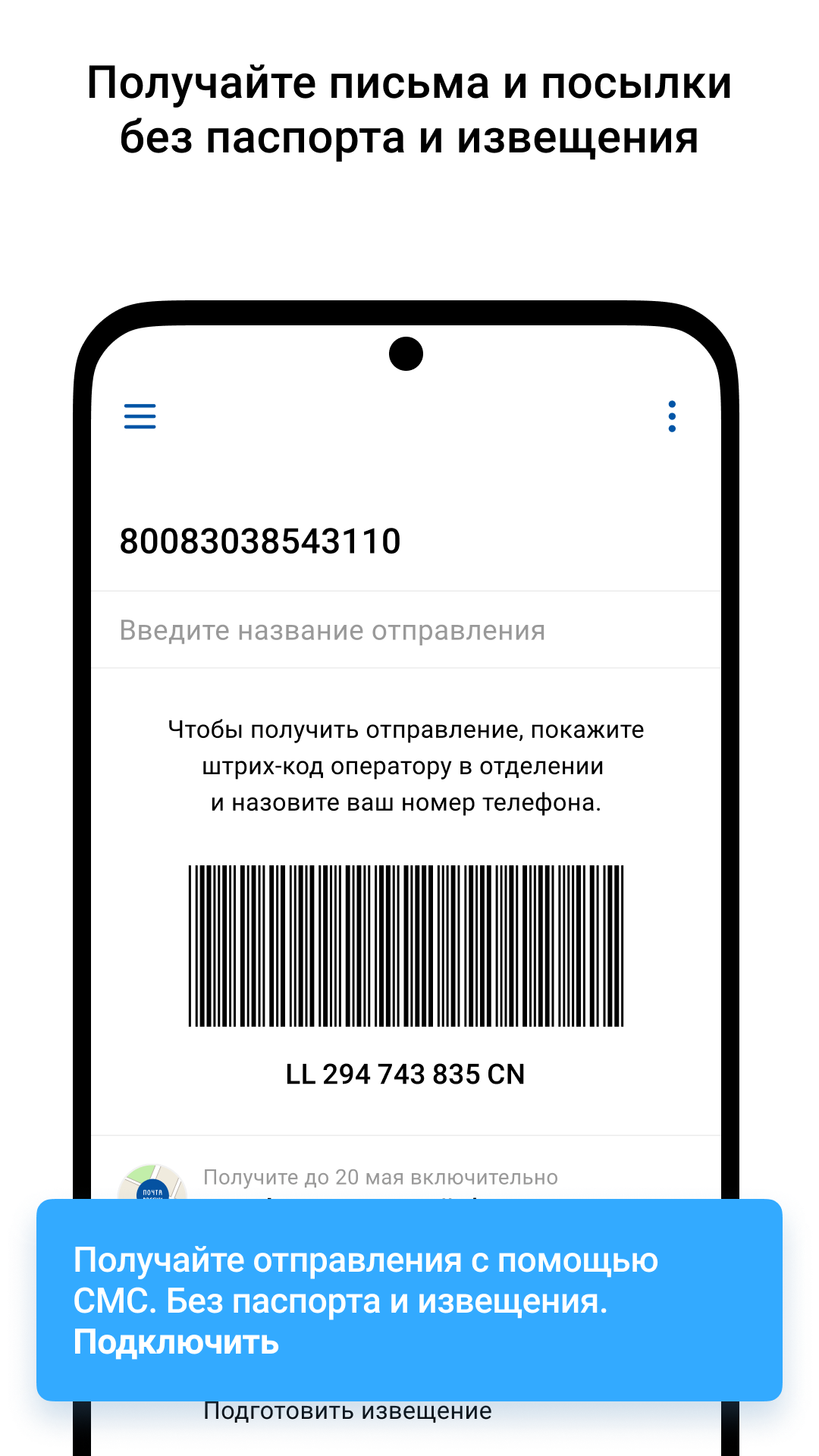 Скриншот 8/8