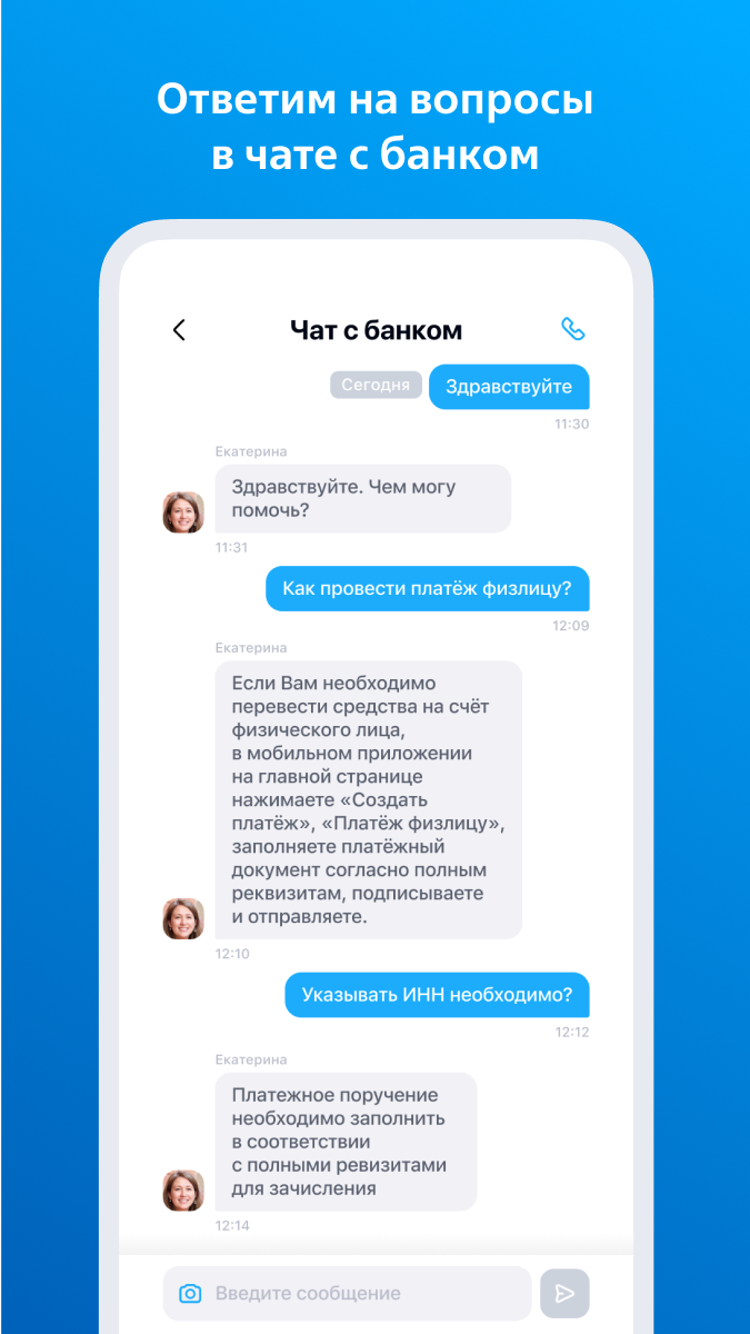 Изображение: ВТБ Бизнес Lite