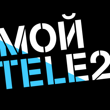 Мой Tele2 – скачать приложение для Android – Каталог RuStore