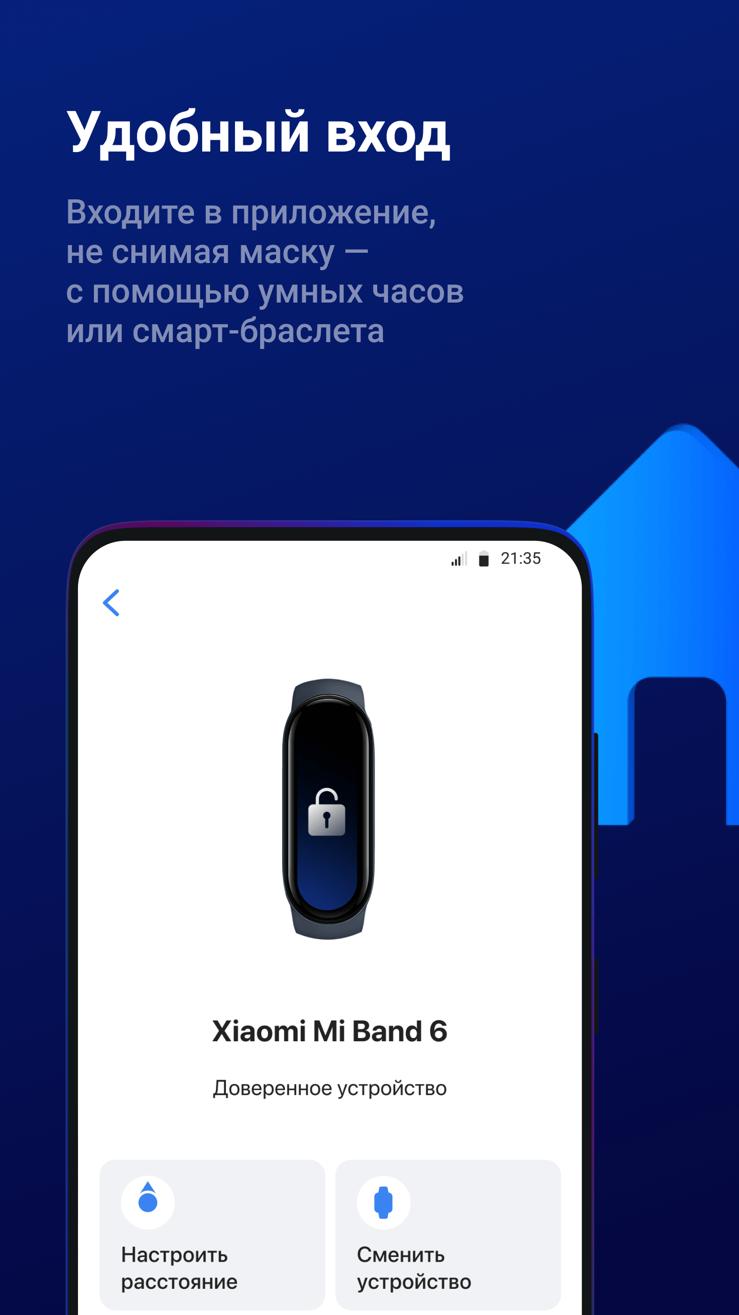 ВТБ Онлайн – скачать приложение для Android – Каталог RuStore