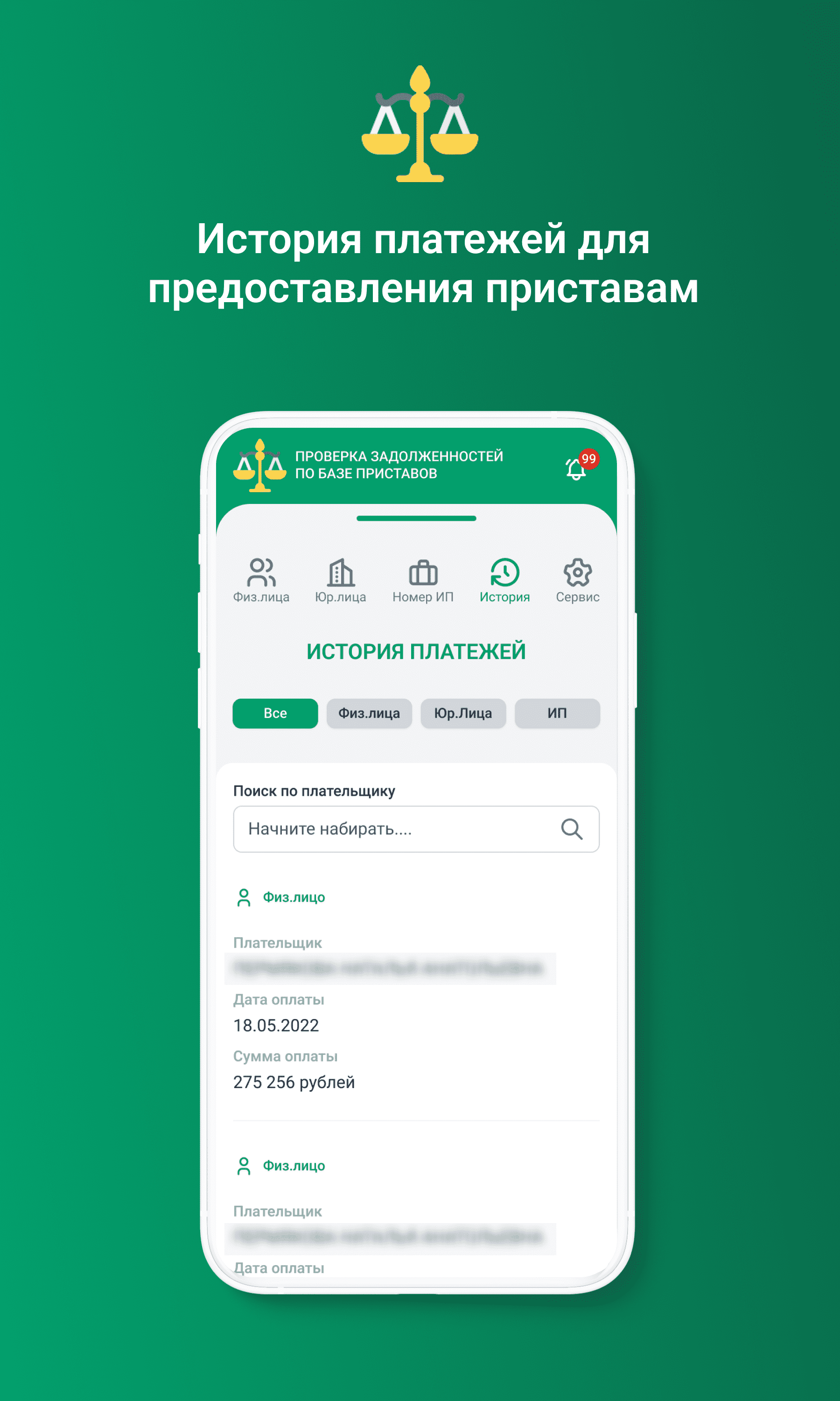 Скриншот 5/5