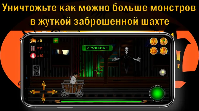 Скриншот 8/8