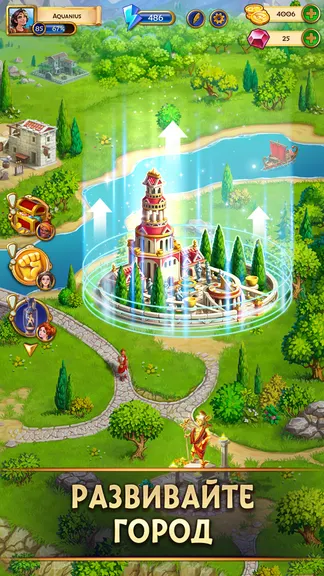 Скриншот 3/5