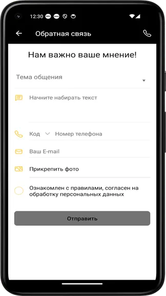 Скриншот 1/4