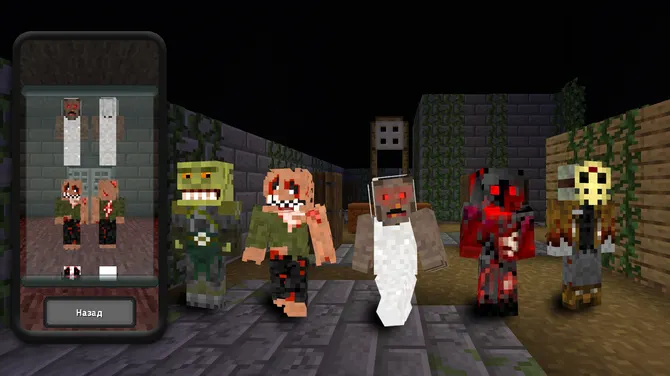 Скриншот 1/4