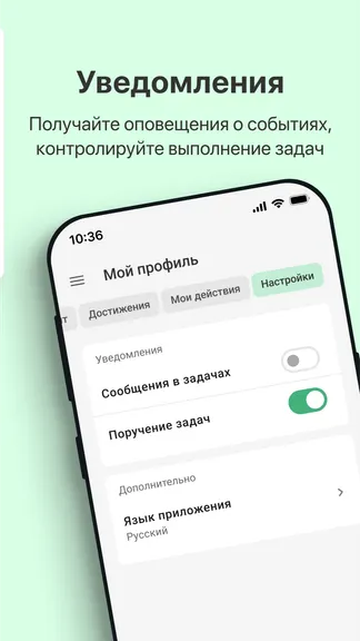 Скриншот 5/7