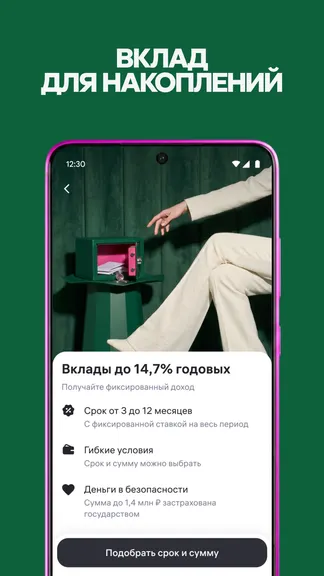 Скриншот 4/6