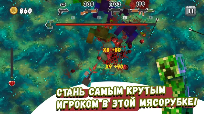 Скриншот 4/9
