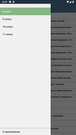Скриншот 1/6