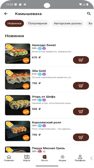 Скриншот 2/5