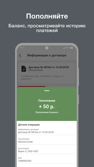 Скриншот 6/8
