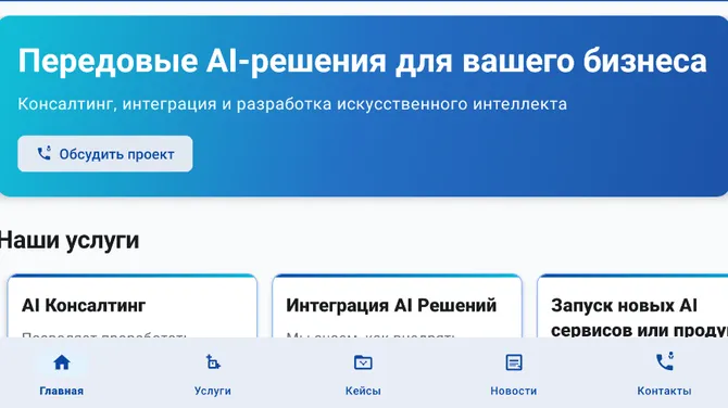 Скриншот 1/3