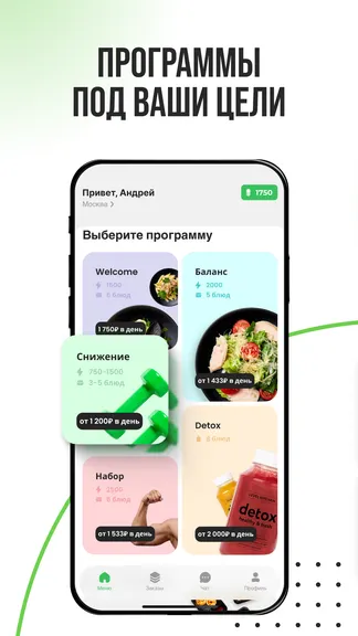 Скриншот 2/6