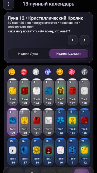 Скриншот 5/5