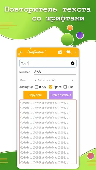 Скриншот 4/5