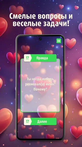 Скриншот 2/4
