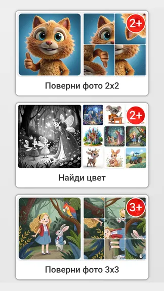 Скриншот 1/9