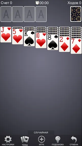 Скриншот 4/8