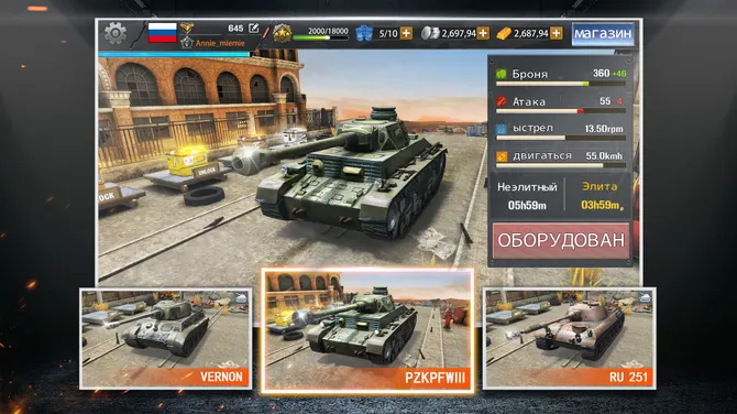 Скриншот 7/7