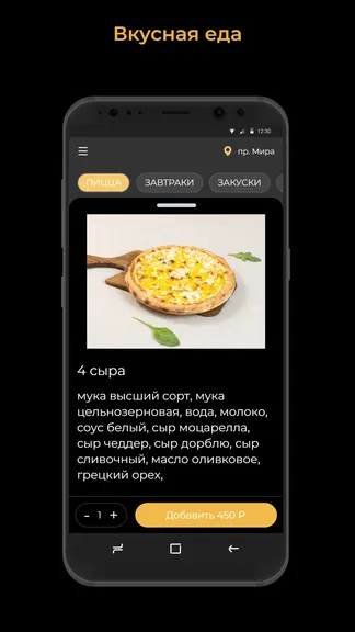 Скриншот 2/3